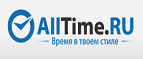 Получите скидку 30% на серию часов Invicta S1! - Усть-Цильма