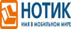 Скидки до 7000 рублей на ноутбуки ASUS N752VX!
 - Усть-Цильма