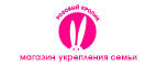 Жуткие скидки до 70% (только в Пятницу 13го) - Усть-Цильма