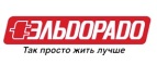 Ночная скидка 10% при вводе промо-кода! - Усть-Цильма