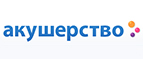 Скидка -5% на весь ассортимент! - Усть-Цильма