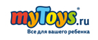 Скидки до -15% на Hasbro! - Усть-Цильма