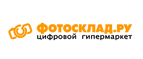 Сертификат на 1500 рублей в подарок! - Усть-Цильма