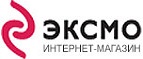 Скидка 30% на художественную литературу! - Усть-Цильма