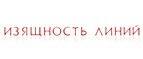 Скидки до 40%!Черная Пятница началась! - Усть-Цильма