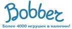 Скидки до -30% на определенные товары в Черную пятницу - Усть-Цильма